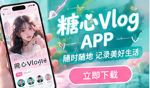 移动观看主题配图